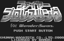 Fire ProWrestling title screen for WonderSwan